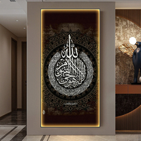 Rétro-éclairé LED Bande Cristal Surface Islamique Tenture Ayatul Kursi Calligraphie Arabe Religieux Musulman Maison Salon Décor