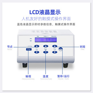 Ruyi MD200 Laboratory Nitrogen Blower 304 Stainless Steel Vacuum Drying Equipment With Touch Control Panel For Lab Use - Product Image 5