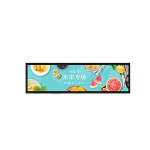 Écran LCD de barre de 58,4 pouces pour le marketing en temps réel - Product Image 3