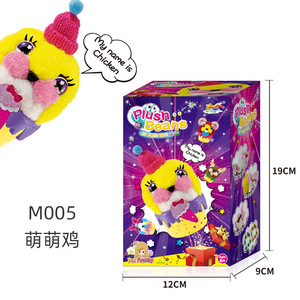 ชุดทำตุ๊กตา DIY สำหรับเด็ก ชุดงานฝีมือสำหรับเด็กอายุ 4-6 ปี ตุ๊กตาสัตว์น่ารักแบบยัดไส้ - Product Image 4