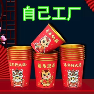Gobelet en papier pour l'année du cheval, gobelet jetable en feuille d'or rouge, gobelet épaissi pour la célébration du nouvel an chinois, 40-60 pièces - Product Image 3