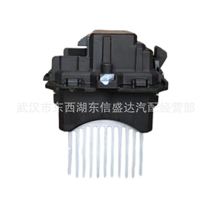 ตัวต้านทานมอเตอร์เป่าลมใหม่สำหรับซีตรองเปอโยต์6441Z9 ZQ92291480 12V - Product Image 1