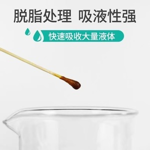 Coton-tiges médicales stériles jetables pour le nettoyage des oreilles, du nez et de la gorge, sachets médicaux stériles, vente en gros de - Product Image 3