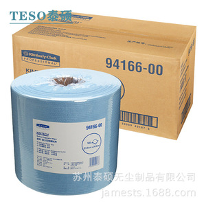 ผ้าเช็ดทำความสะอาดพื้นผิว Kimtech รุ่น 94166-00 จำนวน 500 แผ่น ขนาด 23 ซม. x 34 ซม. ผ้าทำความสะอาดอุตสาหกรรมซุปเปอร์ดูดซับ - Product Image 1