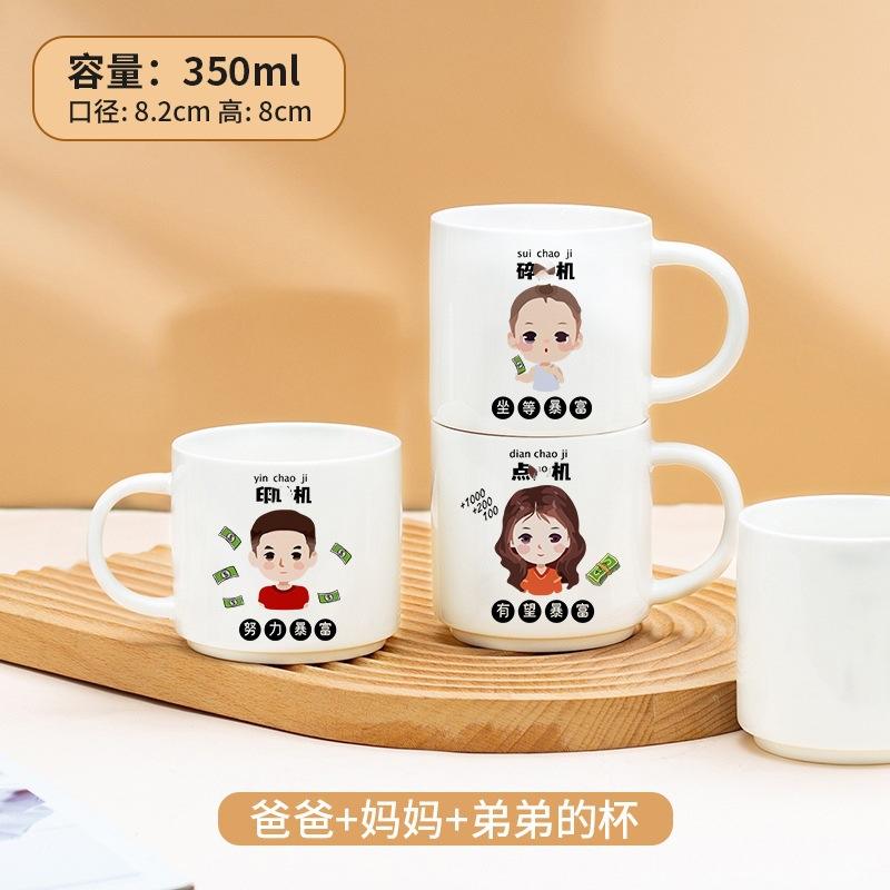 Une famille de trois personnes [Papa, Maman et Garçon - Busy Series]