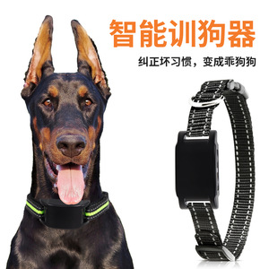 Smart Anti <b>Barking</b> Dog Collar Waterproof Vibration Training Device For All Dog Breeds - Product Image 3