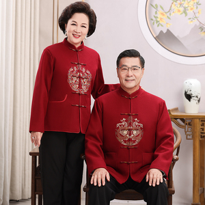 Veste de style chinois brodée pour hommes âgés, vêtement d'extérieur traditionnel printemps-automne pour papa et grand-père - Product Image 1