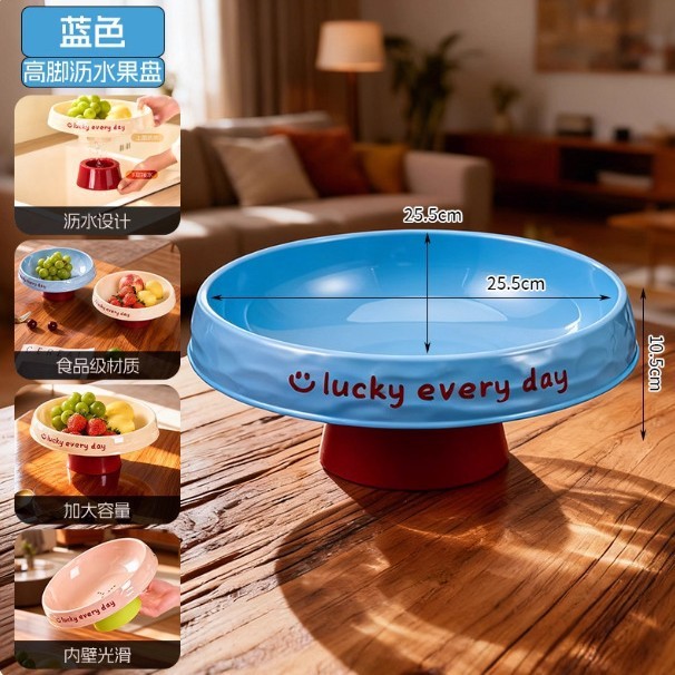 Dopamine Fruit Platter (Blue) - 7061