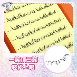 Lakanaku Polaris Lower Lashes Invisible Band Natural Thick False Eyelashes For Daily Wear - Product Image 4