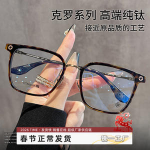 Gafas de Sol Rectangulares Danyang Tortoiseshell 5539 para Mujer, Montura Completa, Lentes de Plástico Anti-UV, Titanio Puro, Cromo Estrella - Product Image 5