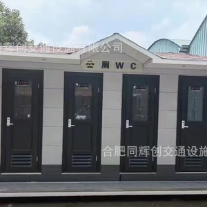 ห้องน้ำเคลื่อนที่โครงสร้างเหล็ก ดีไซน์ทันสมัย เป็นมิตรกับสิ่งแวดล้อม สำหรับสถานที่ท่องเที่ยว - Product Image 3