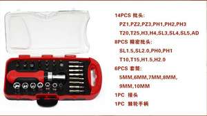 Strumento di presa dans acciaio al carbonio Ensemble 29 PIÈCES Loto testa un bordo di riparazione strumento chiave UN Cricchetto strumento - Product Image 4