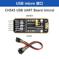 Módulo CH340/343 USB a TTL, Puerto Serie USB a TTL, Comunicación, Nueva Versión de Alta Velocidad con Protección Múltiple