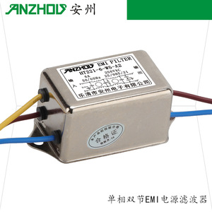 ตัวกรองไฟฟ้า EMI อันโจว รุ่น HT221-10-L8-H1 250VAC 10A เฟสเดียว แบบสองส่วน - Product Image 3