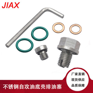 M12.1X1.5 ปลั๊กท่อระบายน้ำมัน เกลียวสแตนเลส ซ่อมแซมสกรูเกลียวแบบต๊าปเองพร้อมโอริงสำหรับเปลี่ยนเครื่องยนต์ - Product Image 4