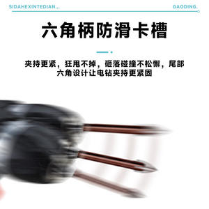 All-Ceramic Tile <b>Drill</b> <b>Bit</b> <b>for</b> Glass <b>Concrete</b> Plum Blossom Electric Impact <b>Drill</b> <b>for</b> <b>Drill</b> <b>Bit</b> <b>for</b> <b>Masonry</b> <b>Concrete</b> - Product Image 3