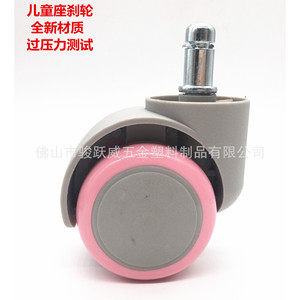 Pink Swivel Caster With Brake 50mm For <b>Study</b> Desk And <b>Chair</b> Durable - Product Image 2
