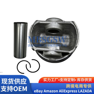 ชุดประกอบลูกสูบ 06E107065DM 3.0T สำหรับ Volkswagen Audi C6 Q7 แหวนรองลูกสูบ อะไหล่แท้ OEM - Product Image 1