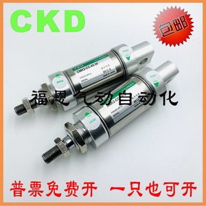 กระบอกสูบ Ckd รุ่น Cmk2-Cc-25-25 50 75 100 150 200 250 30 ซีรีส์กระบอกสูบตัวเรือนเหล็กมาตรฐาน - Product Image 4