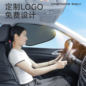Chongteng Mesh Static Car Sunshade Side <b>Window</b> <b>Shade</b> PVC Material Universal Fit For Car Sunscreen Curtain - Product Image 1