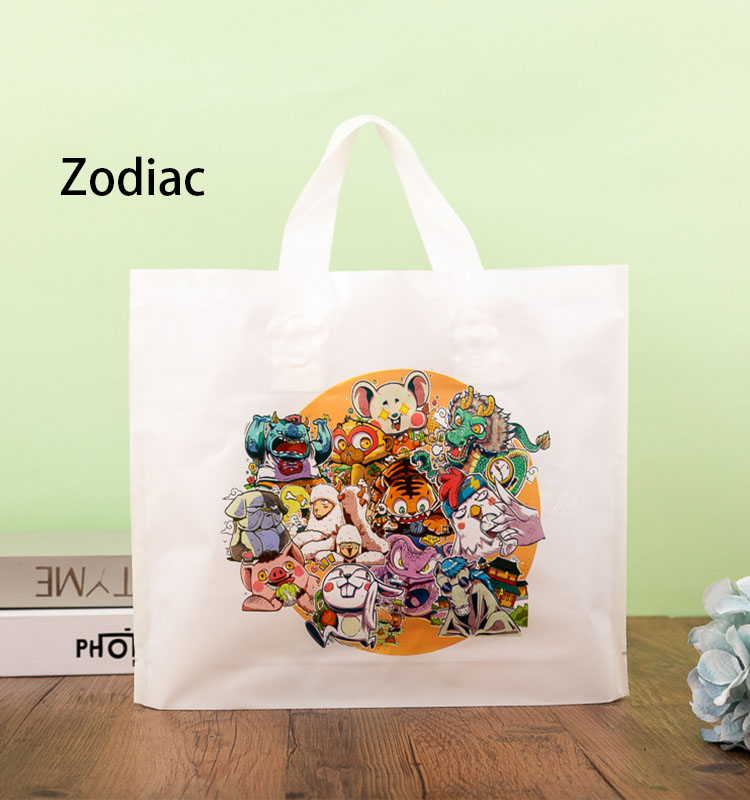 Zodiaque