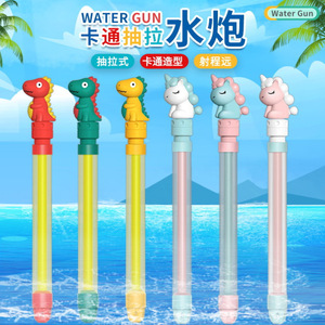 Pistolet à eau extractible pour enfants, dessin animé transparent, 36.6Cm, pour jouer sur la plage, jouet pour enfants - Product Image 4