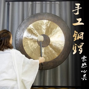 <span class=keywords><strong>Gong</strong></span> sculpté Mandala, Instrument de percussion, <span class=keywords><strong>Gong</strong></span> de méditation, Cloche de thérapie sonore pour le <span class=keywords><strong>yoga</strong></span> - Product Image 5