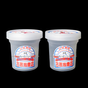 Offre Spéciale – Gobelets en Plastique Personnalisables avec Logo (100g, 200g, 300g, 500g, 16oz, 1kg) et Couvercles Twist – Emballage Personnalisé pour <span class=keywords><strong>Yaourt</strong></span> - Product Image 4