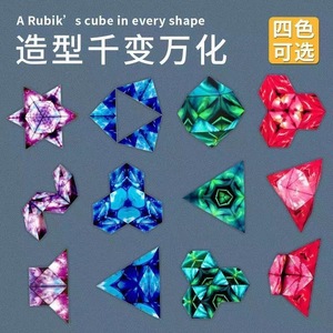 Magnetic Geometry Cube <b>3D</b> Transformable <b>Puzzle</b> For Youth And Kids Unisex Educational Toy - Product Image 3