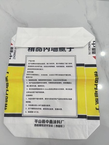Sacs <span class=keywords><strong>de</strong></span> ciment tissés en polypropylène personnalisés <span class=keywords><strong>sac</strong></span> <span class=keywords><strong>de</strong></span> ciment 20kg <span class=keywords><strong>kg</strong></span> sacs d'emballage pour <span class=keywords><strong>plâtre</strong></span> mastic carrelage colle 25kg 50kg pp Valve - Product Image 2