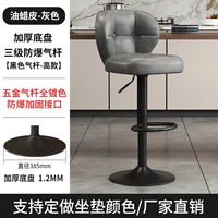 Tabouret de bar moderne en métal, pivotant et réglable, avec repose-pieds, pour cuisine commerciale et bar à domicile