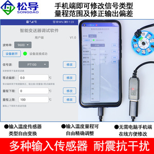 โมดูลส่งสัญญาณอุณหภูมิอัจฉริยะ PT100K: ระบบเก็บข้อมูลอุณหภูมิแบบรวมที่มีความแม่นยำสูง พร้อมแรงดันไฟฟ้า 0-10 โวลต์ - Product Image 5