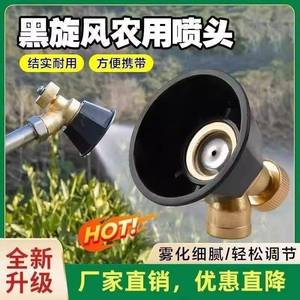 Adjustable High Pressure Atomizing Nozzle M14 1.5 Brass For Agricultural Sprayer - Product Image 4