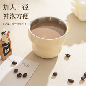 Stainless Steel Coffee <b>Cup</b> <b>Large</b> Capacity With Handle For Home Office School Use Creamy Natural Color - Product Image 1