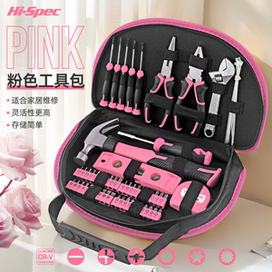 Juego de herramientas rosado de alta calidad, 63 piezas, para reparaciones en el hogar y regalos, con adaptador de 1/4 de pulgada. - Product Image 1