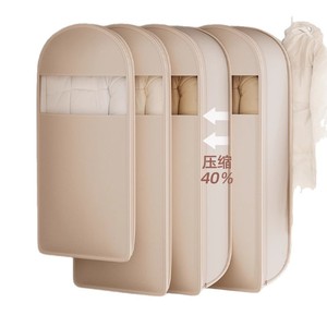 Dustproof Compression Garment Bag Rectangle Polyester Hanging Storage Cover For Coat Suit Travel Bedroom Use - Product Image 1