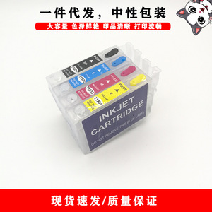 ตลับหมึกที่ใช้ร่วมกันได้ T1931 T1934 สำหรับเอปสัน WF2531 2521 2541 2561 เครื่องพิมพ์รีฟิล 20 มลบรรจุภัณฑ์แบบจำนวนมาก - Product Image 4