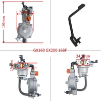 Ensemble de carburateur double carburant de qualité supérieure pour moteur Honda GX160 GX200 GX420 188F, carburateur pour générateur portable au gaz GPL de 4,5 à 10 kW