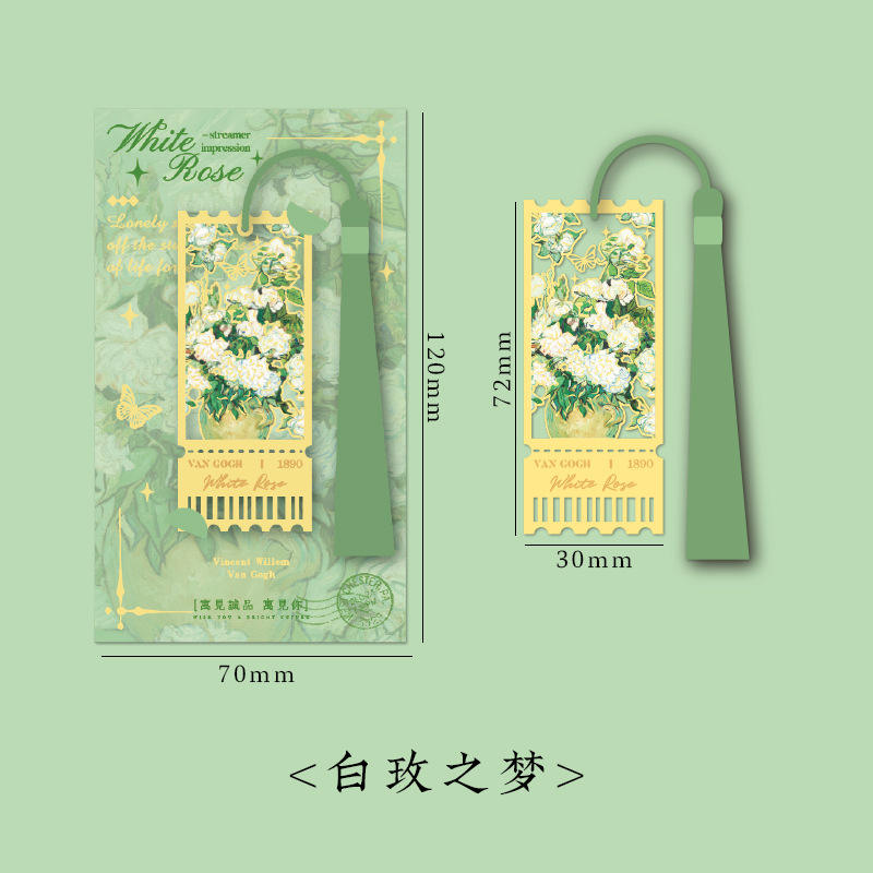 ซี ดรีม ออฟ ไวท์ โรส