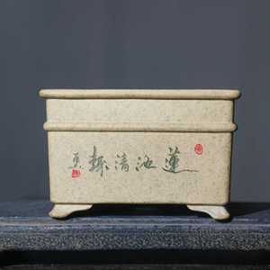Maceta Zisha de Forma Cuadrada Tallada a Mano, Arcilla Huangjiangpo, Arcilla Duan, Artesanía Artística - Product Image 4