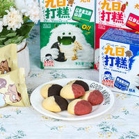 Biscuits Doux et Moelleux JIUR 90g Saveurs Assorties Gâteau de Riz Glutineux Double Saveur Emballé Individuellement Snack Ginseng Rouge Jujube Rouge