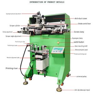Machine d'impression sérigraphique à grande vitesse pour objets ronds, tasses en papier, bouteilles en plastique, bocaux en <span class=keywords><strong>verre</strong></span>, tubes cosmétiques, contenants - Product Image 6