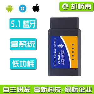 อินเทอร์เฟซ ELM327 OBD2 บลูทูธ V1.5 เครื่องมือวินิจฉัยยานยนต์ เครื่องสแกนเครื่องยนต์ รองรับโปรโตคอล OBDII ทั้งหมด - Product Image 5