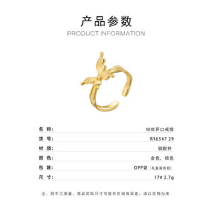 Gold Butterfly Open Ring Adjustable Index Finger Niche Design Insect Jewelry Gift - Product Image 3