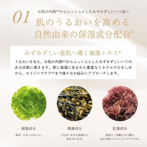 Crema Hidratante Japonesa con Hoja de Oro 80g para Rostro y Cuerpo, con Aceite de Rosas, Ácido Hialurónico, Colágeno y Extracto de Plantas, No Pegajosa - Product Image 3