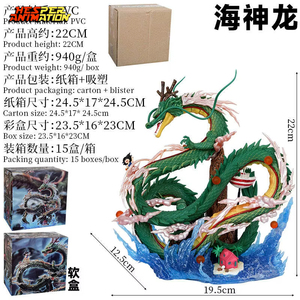 Figura de Anime HESPER de 24 cm, <span class=keywords><strong>Son</strong></span> <span class=keywords><strong>Goku</strong></span> con Shenron, Estatua Coleccionable, Figura Decorativa <span class=keywords><strong>DBZ</strong></span>, Juguete de Regalo - Product Image 2