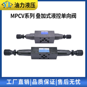 Vannes de décharge hydrauliques empilées à solénoïde, état neuf, MRV-02P/A/B/W MRV-03P/A/B/W MRV-04P/A/B/W - Product Image 3