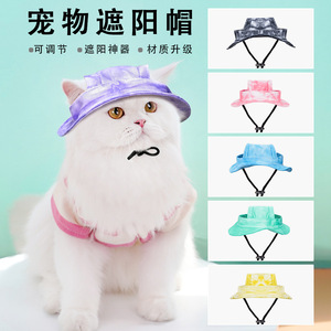 หมวกป้องกันแสงแดดสำหรับสุนัขและแมวในฤดูร้อน สายรัดปรับได้ ผ้าฝ้ายลินิน อุปกรณ์สำหรับสัตว์เลี้ยง - Product Image 5