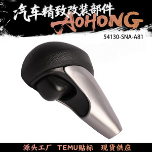 Honda Civic 8th Gen Gear <b>Shift</b> <b>Knob</b> Silver Plastic Ergonomic Design Automatic Transmission - Product Image 5