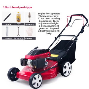 Industrial High-Power 173cc Four-Stroke Self-Walking Hand-Push <b>Gasoline</b> Lawn Mower for Grass Cutting Designed Efficiency - Product Image 1